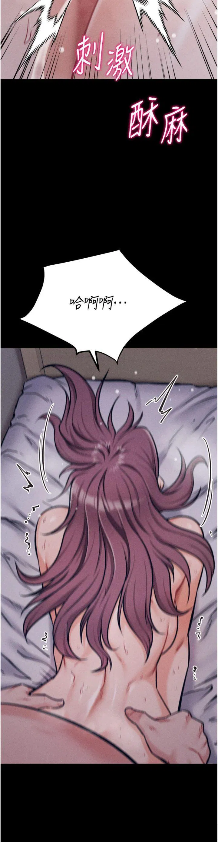 第33話