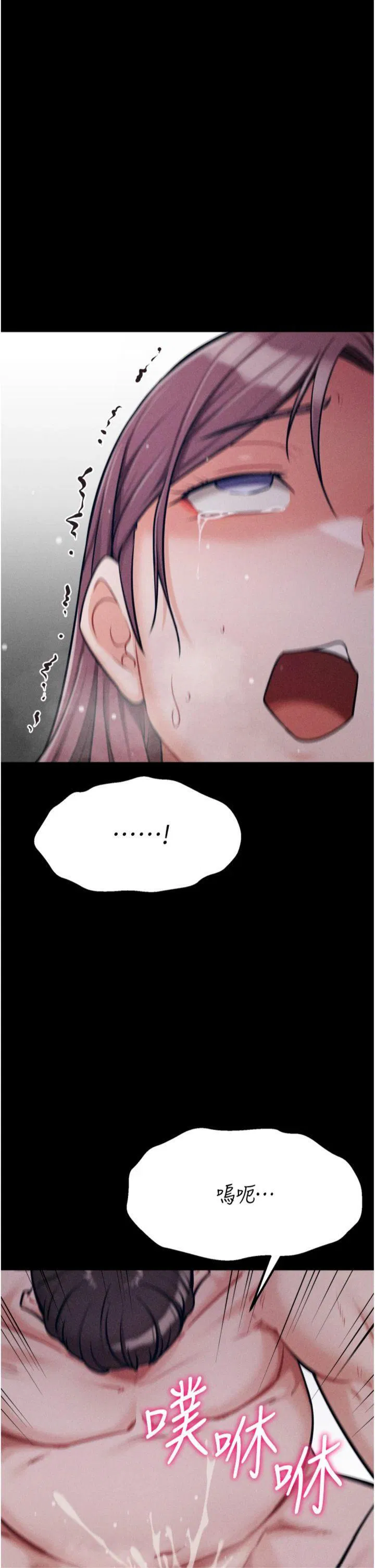 第33話