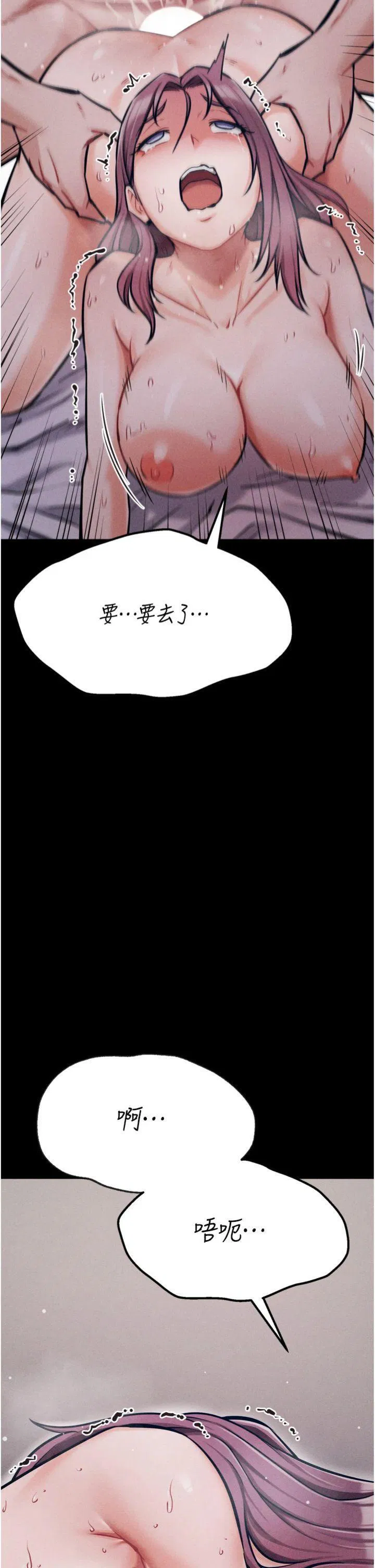 第33話