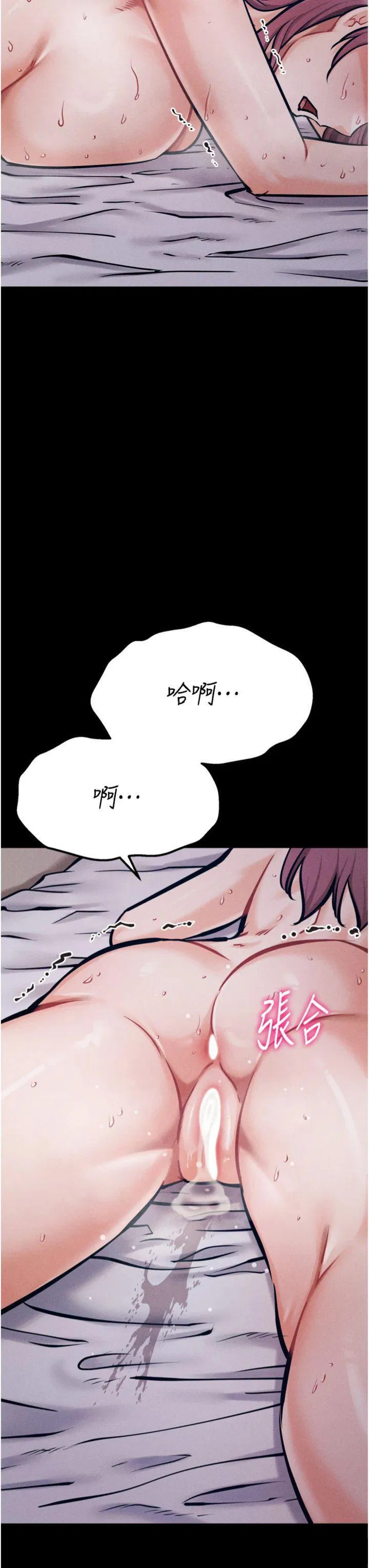 第33話