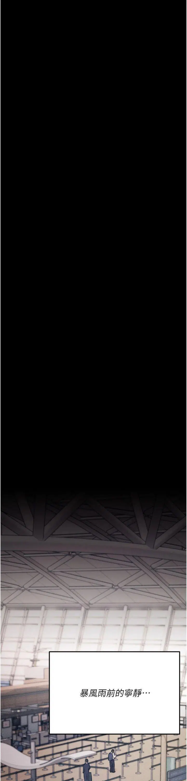 第33話