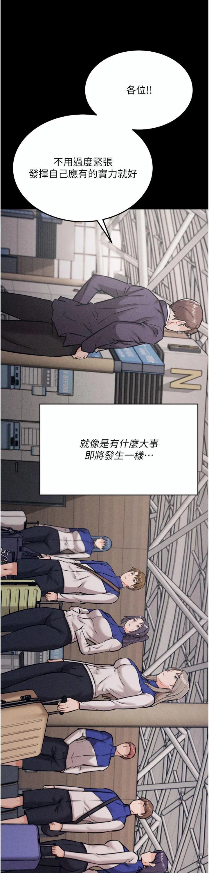 第33話