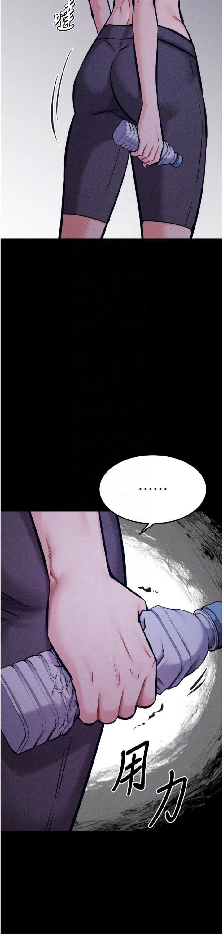 第33話