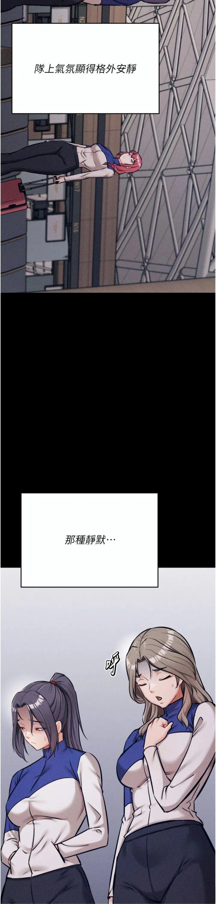 第33話