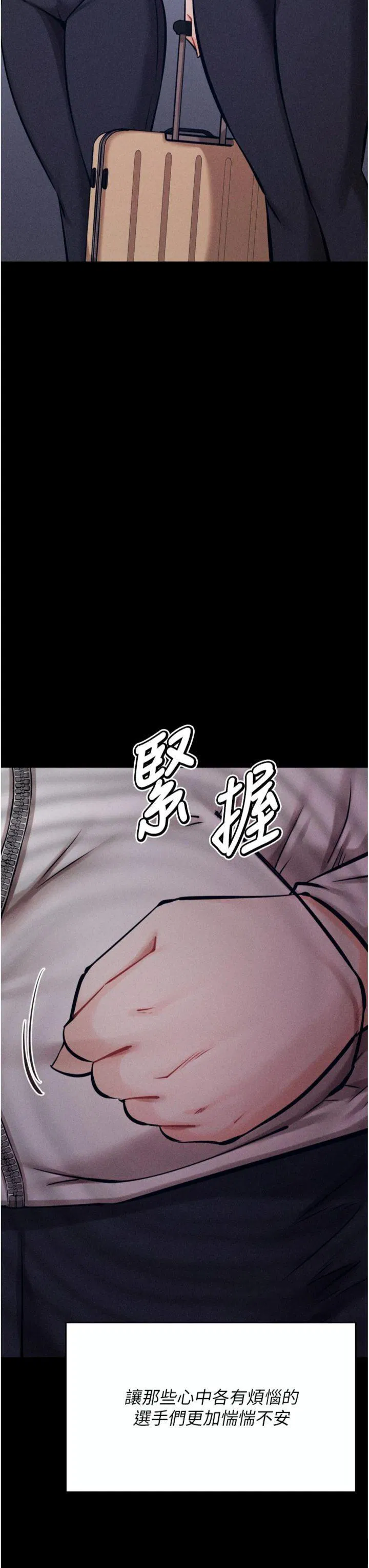 第33話
