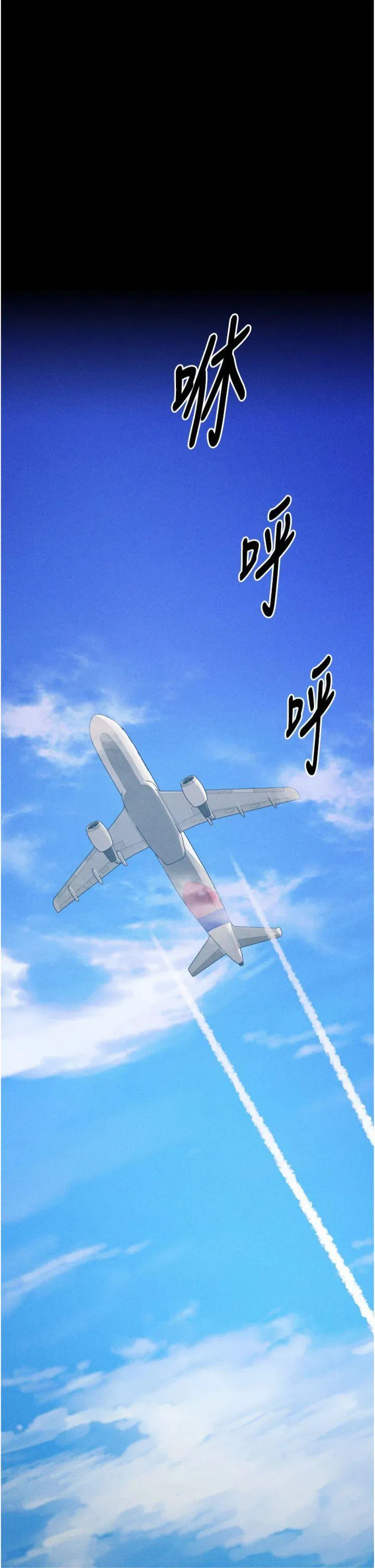 第33話
