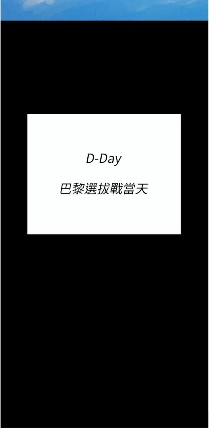 第33話