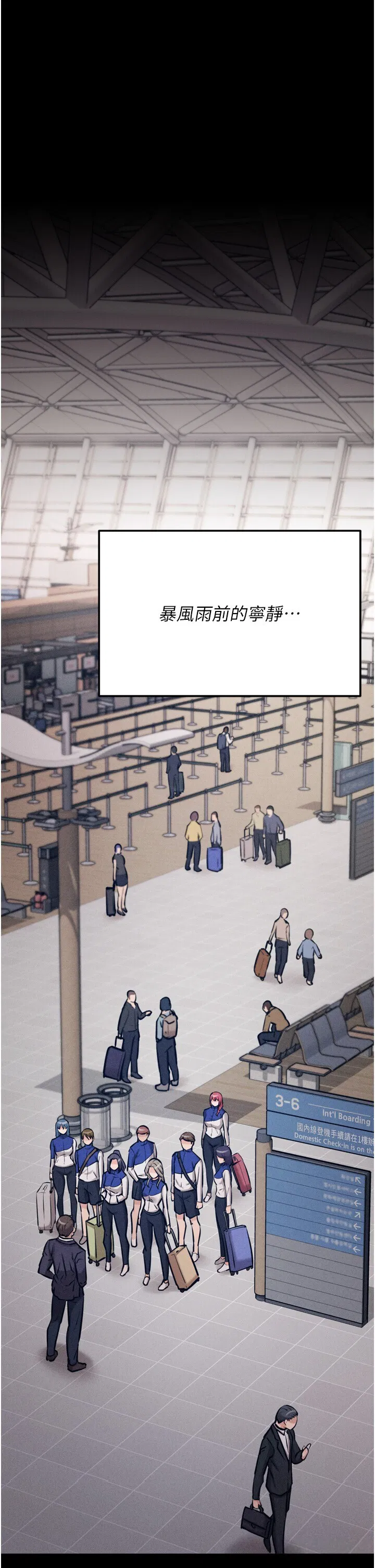 第34話
