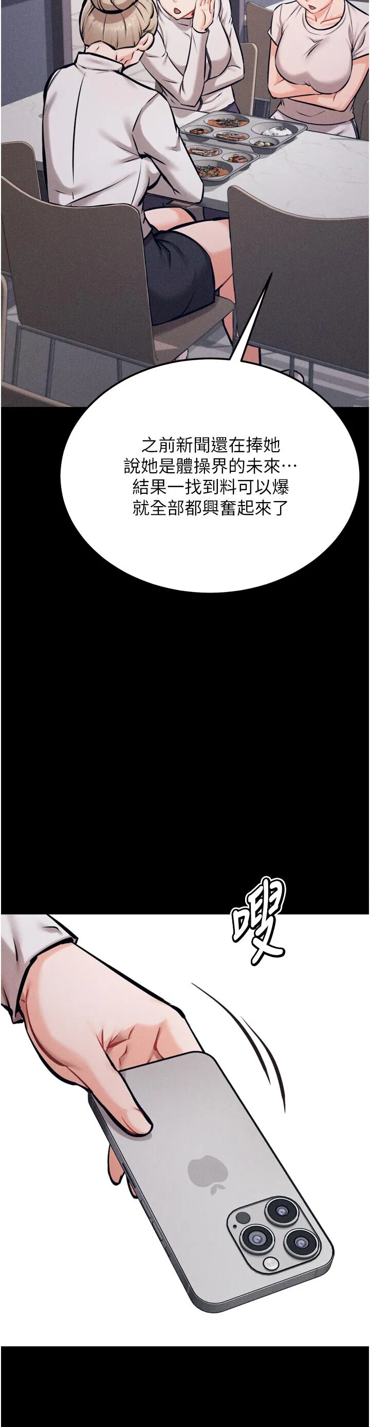 第34話