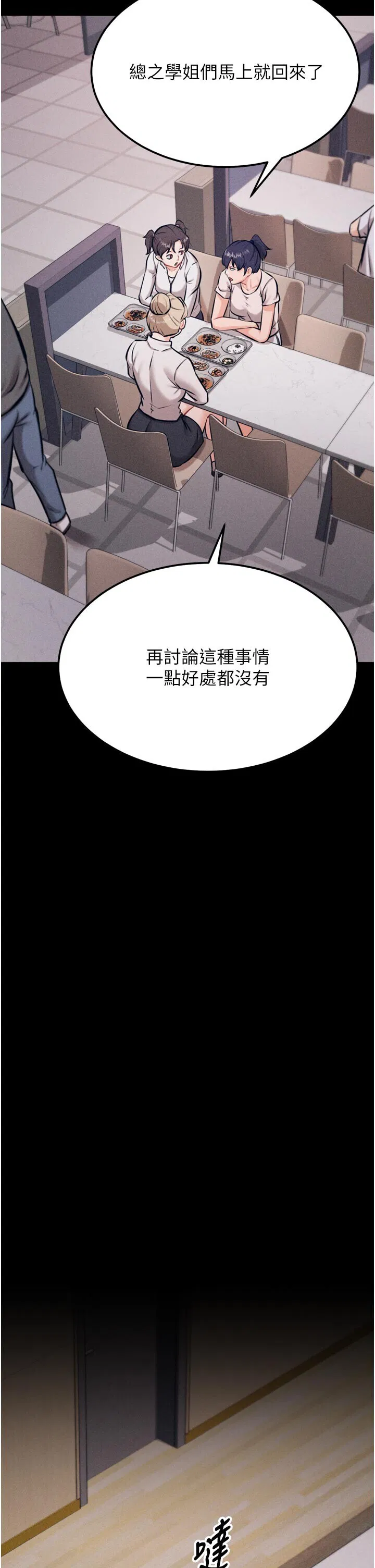 第34話