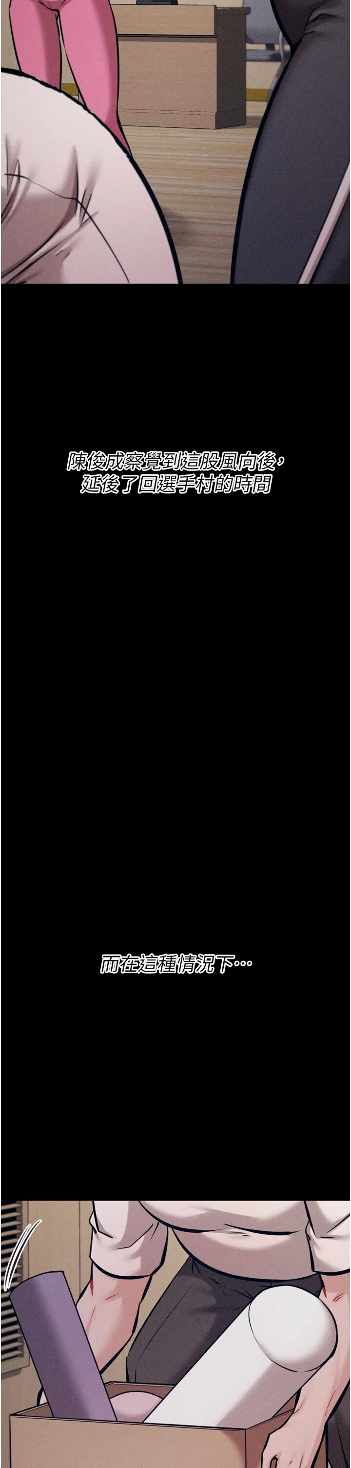 第34話