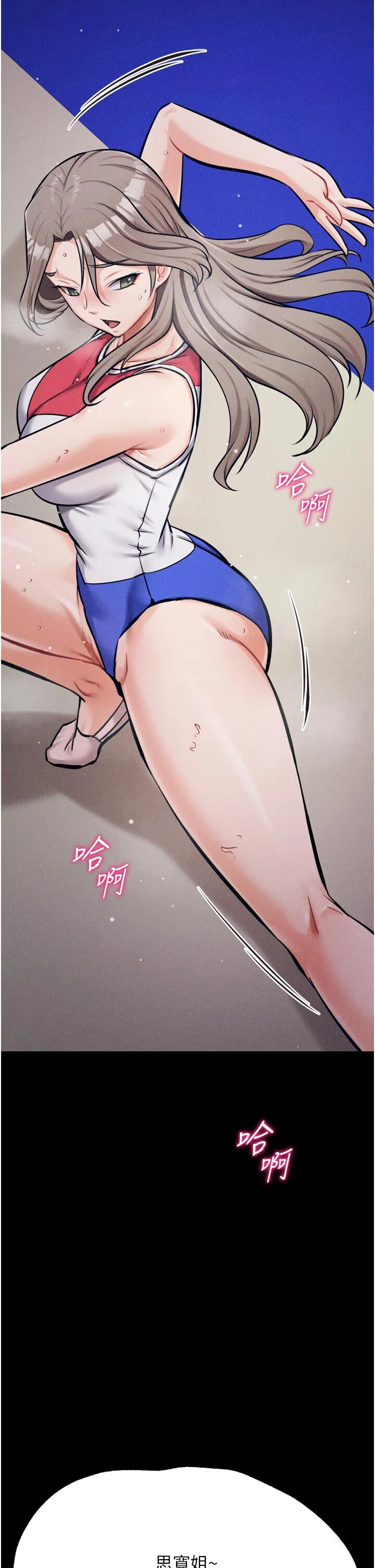 第34話
