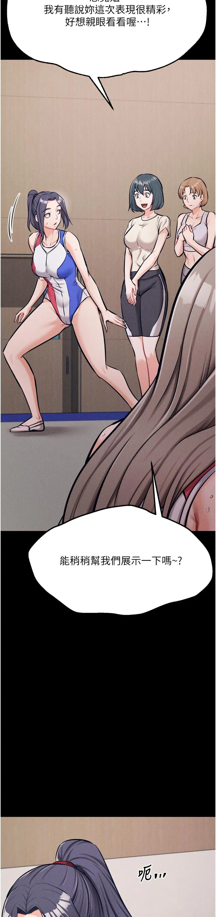 第34話