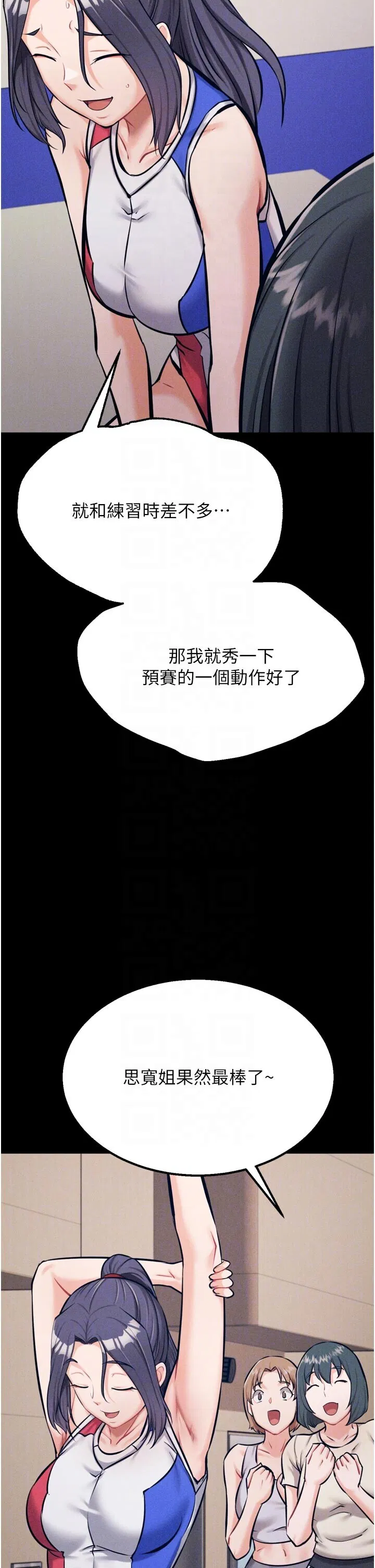 第34話