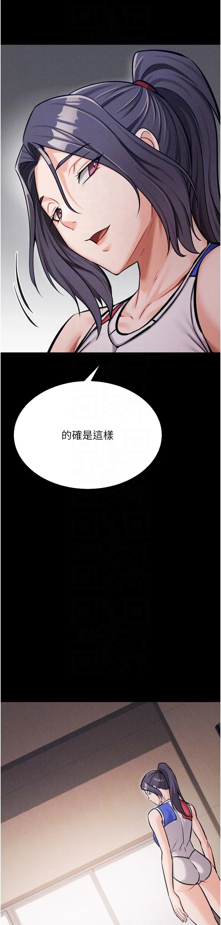 第34話