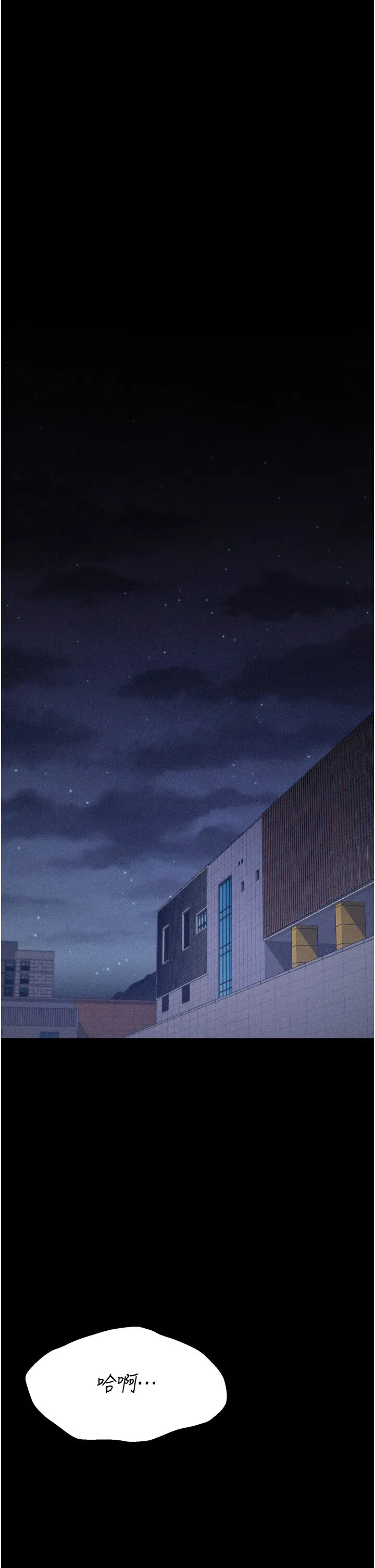 第34話