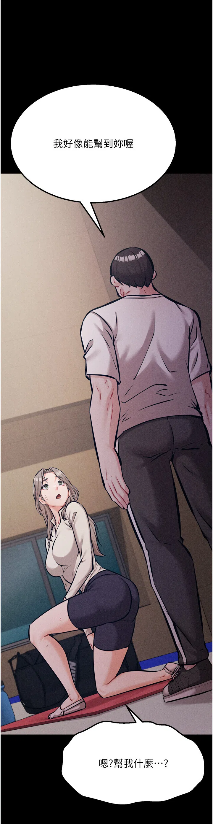 第34話