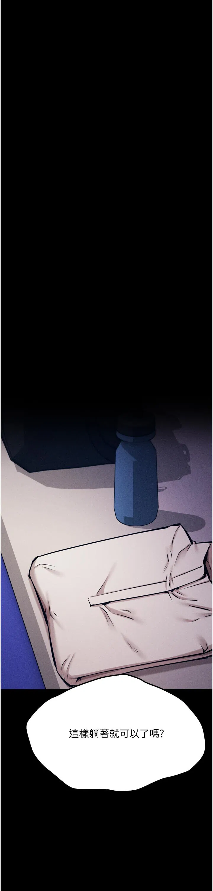 第34話