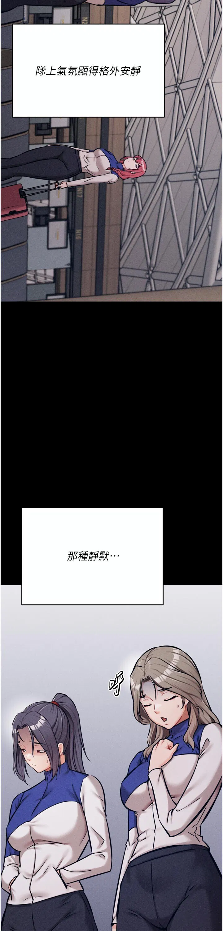 第34話