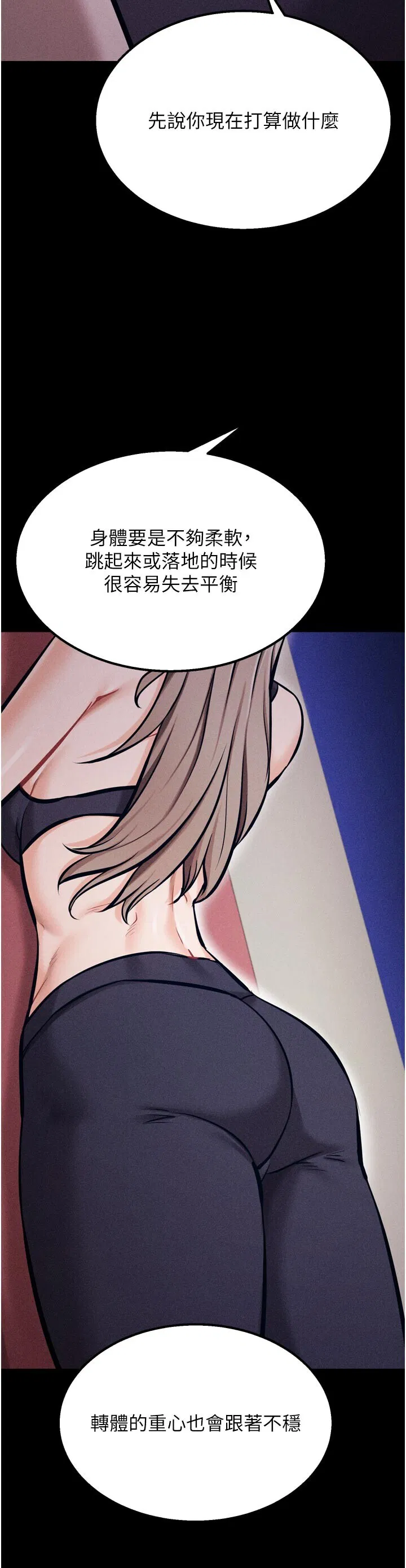 第34話