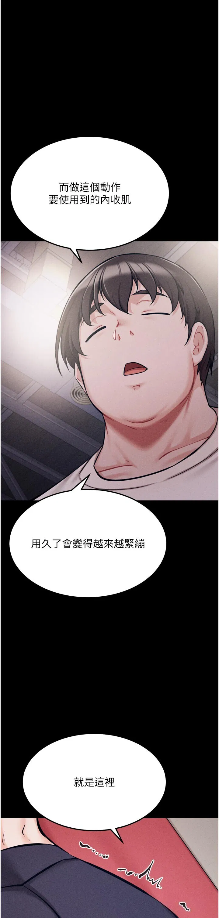 第34話