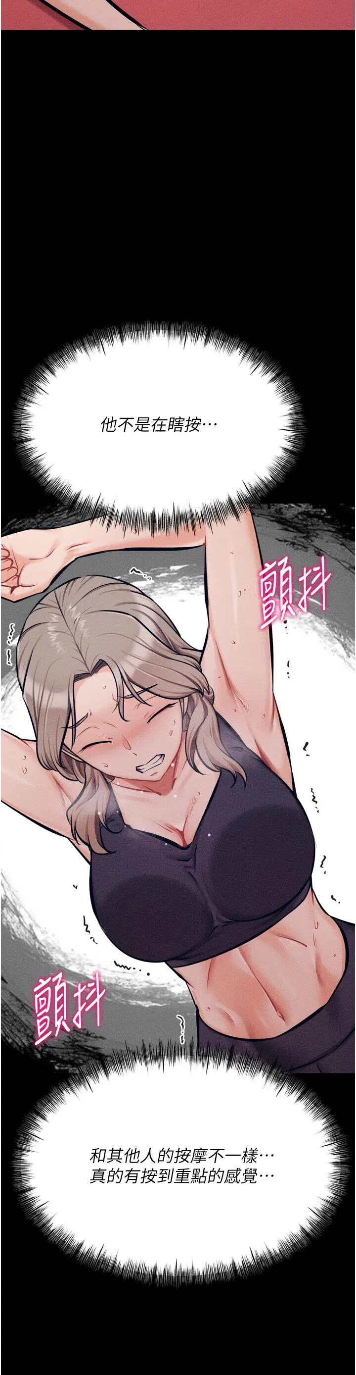 第34話