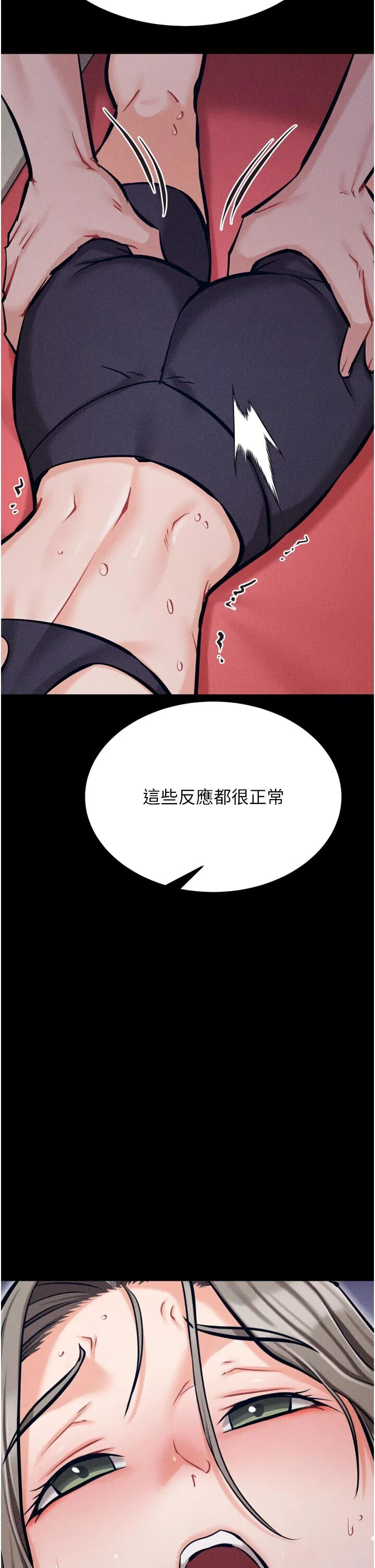 第34話