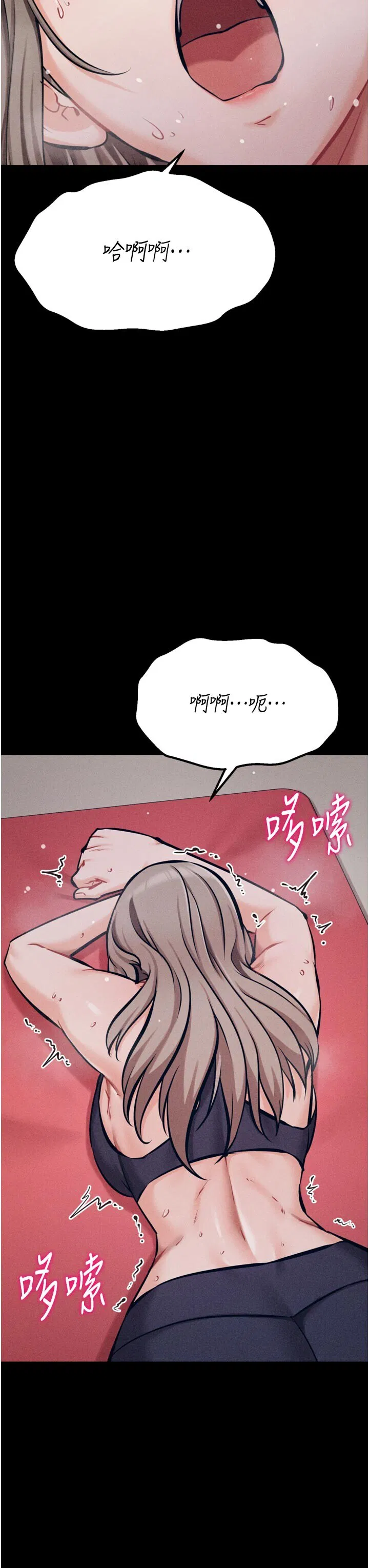 第34話