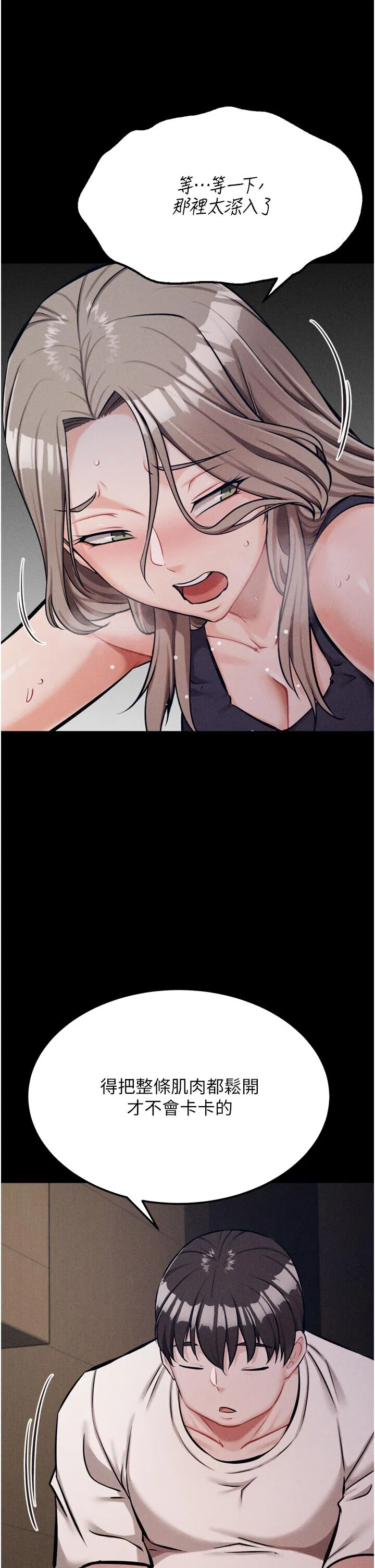 第34話