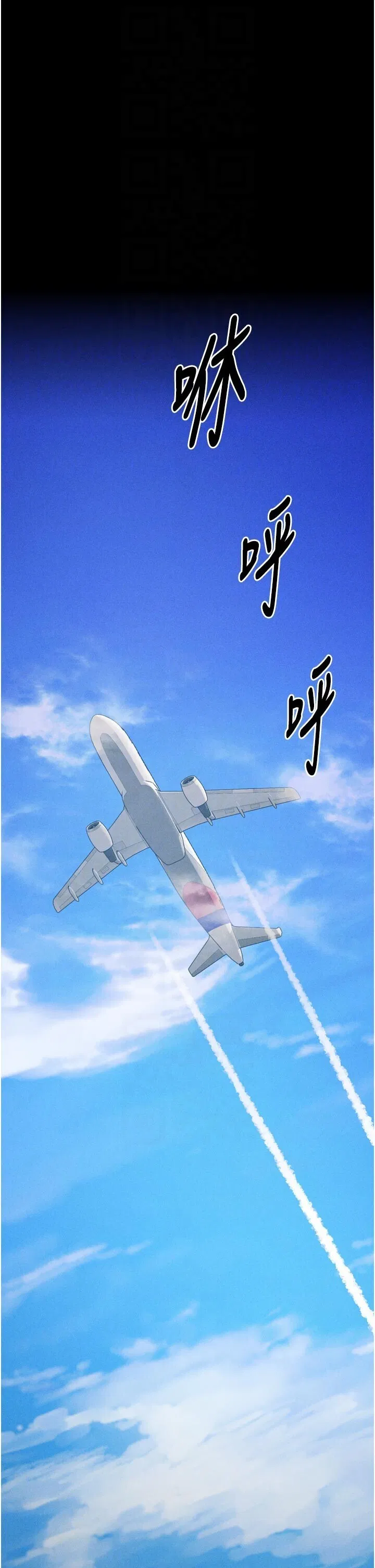 第34話