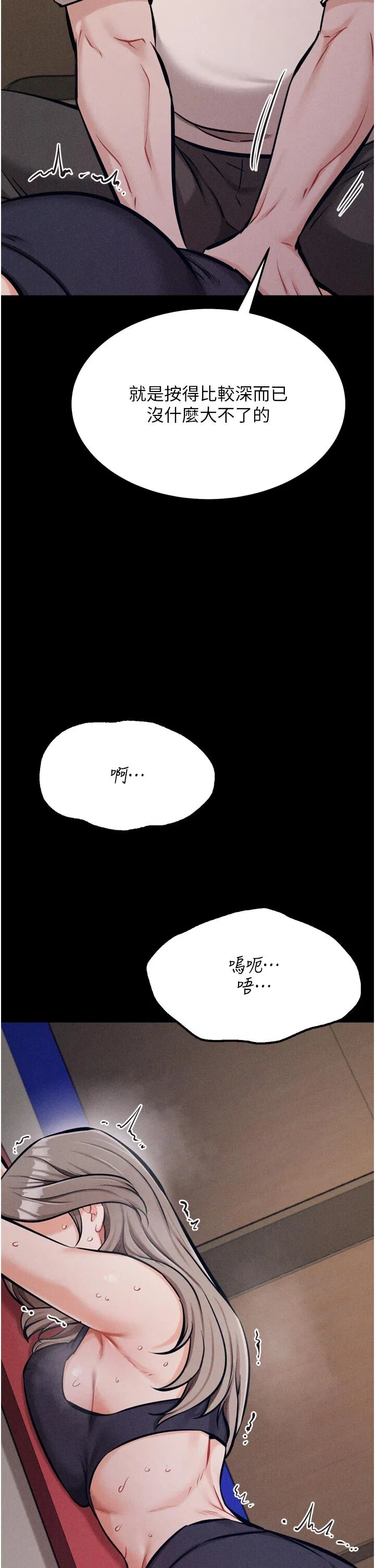 第34話