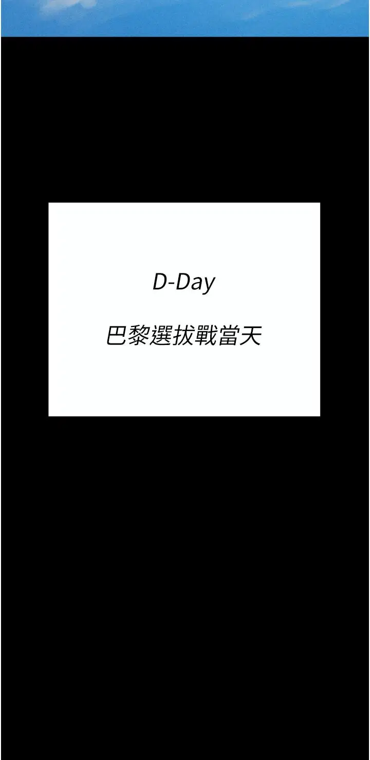 第34話