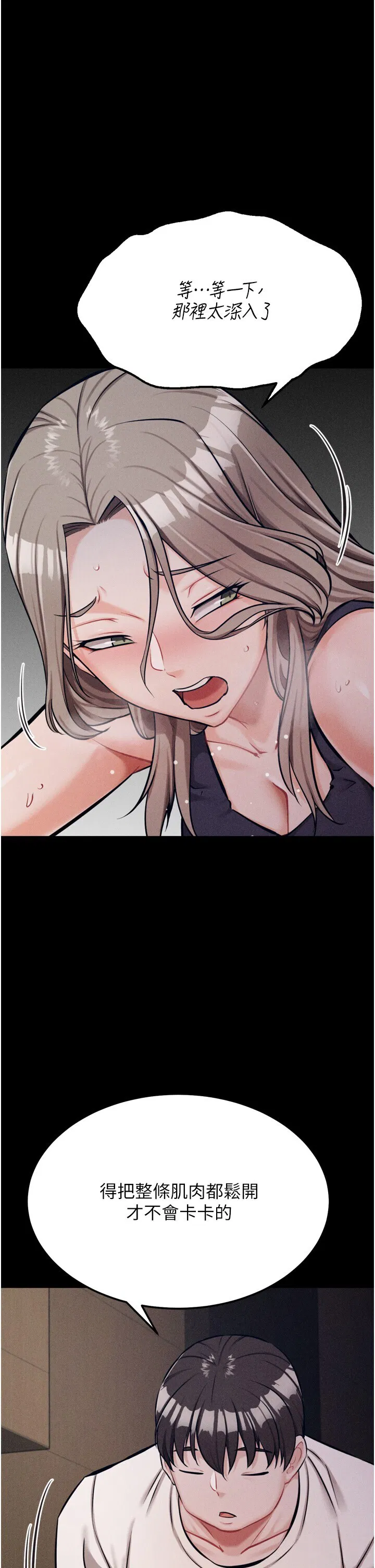 第35話
