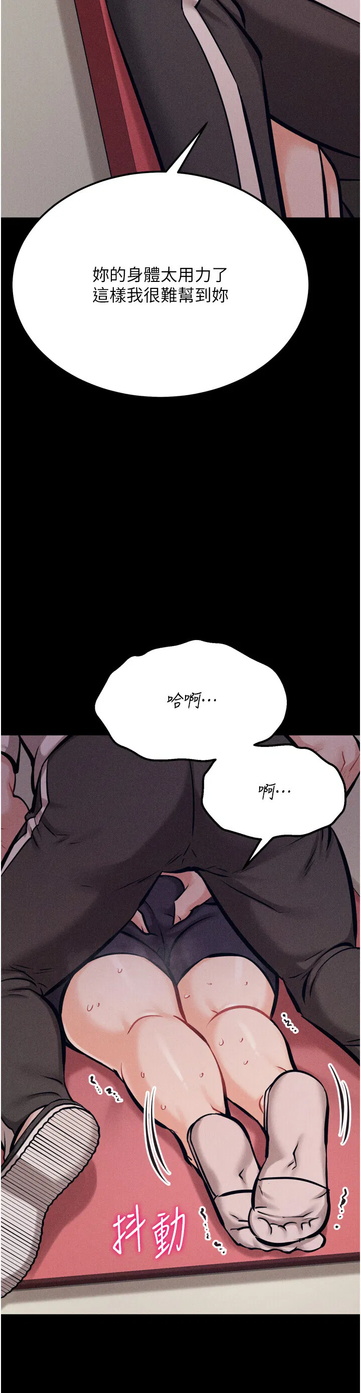 第35話