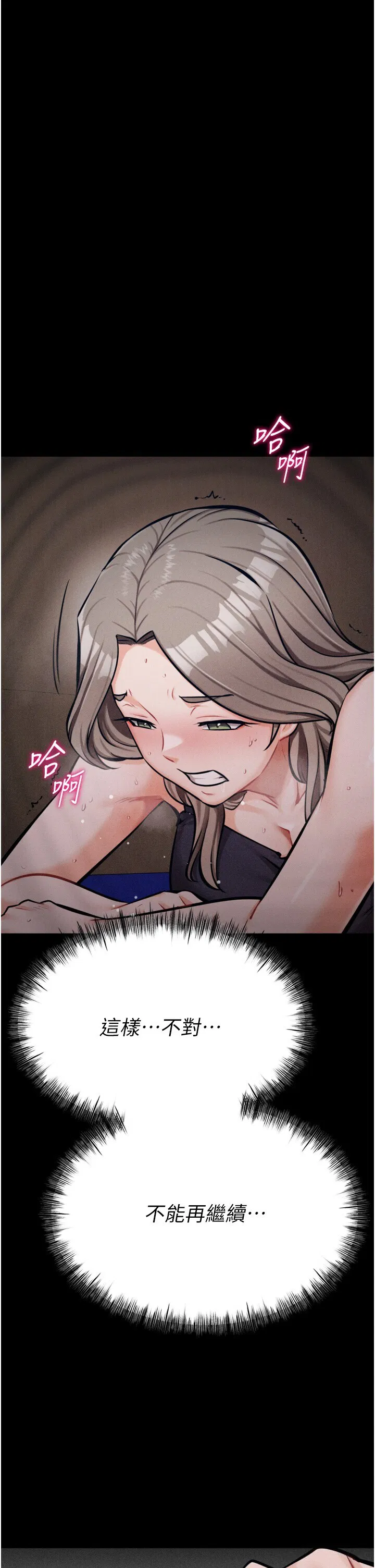 第35話