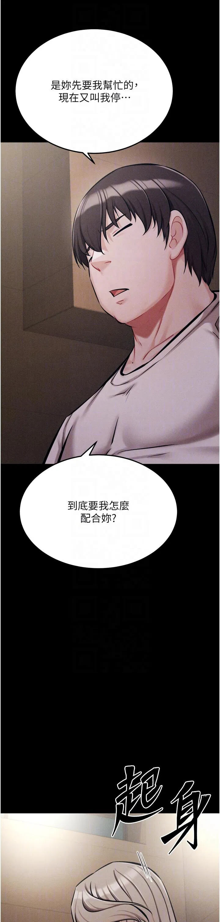 第35話