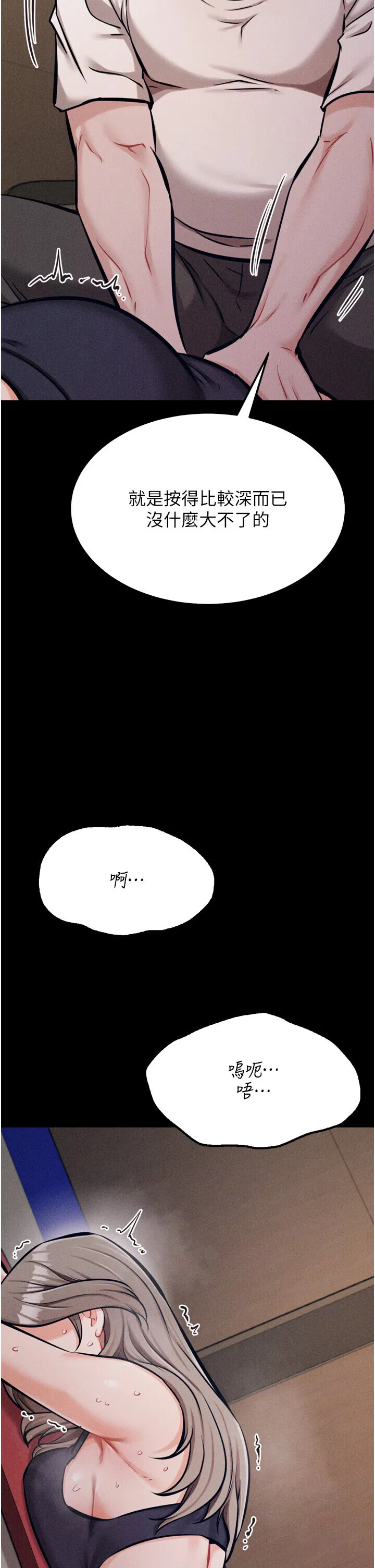 第35話