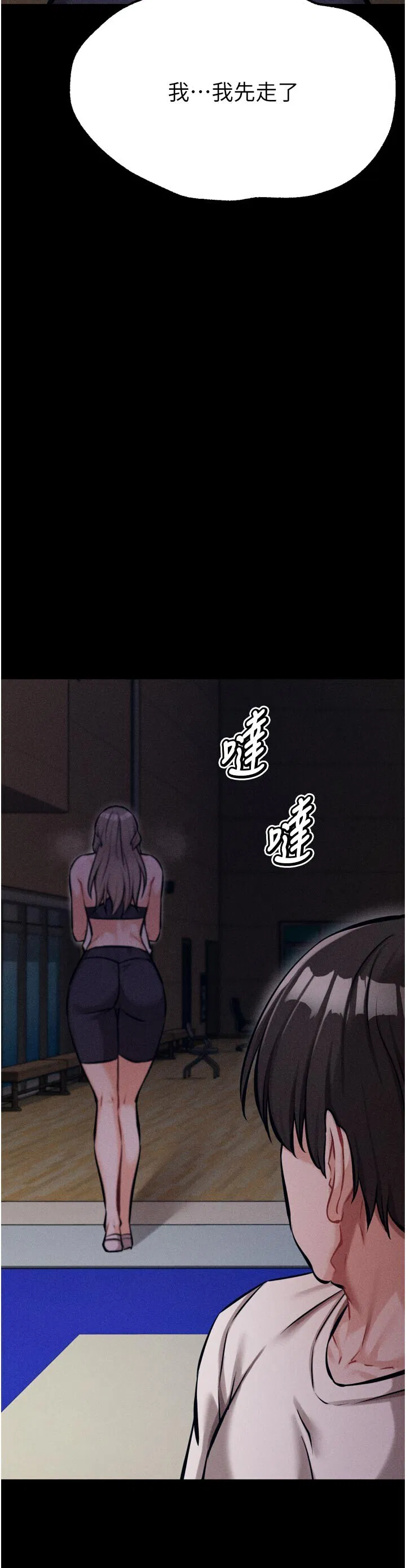 第35話