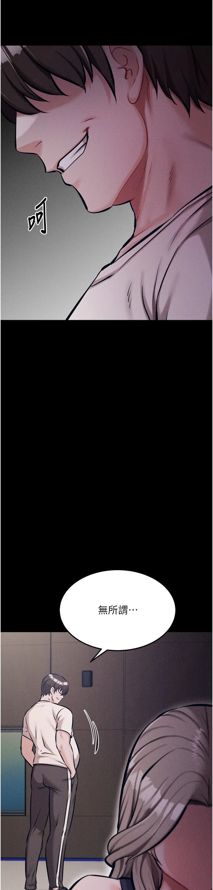 第35話