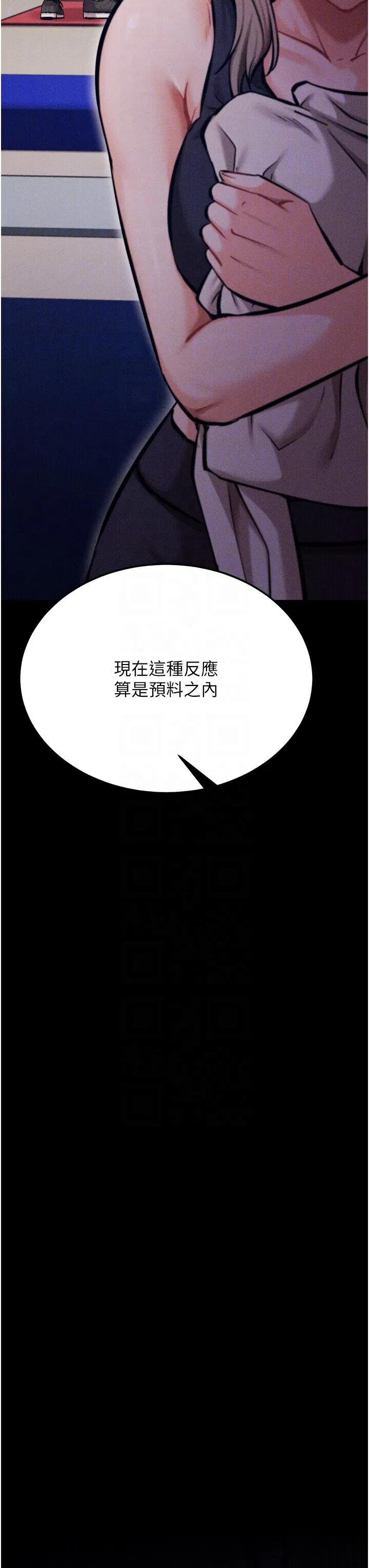 第35話