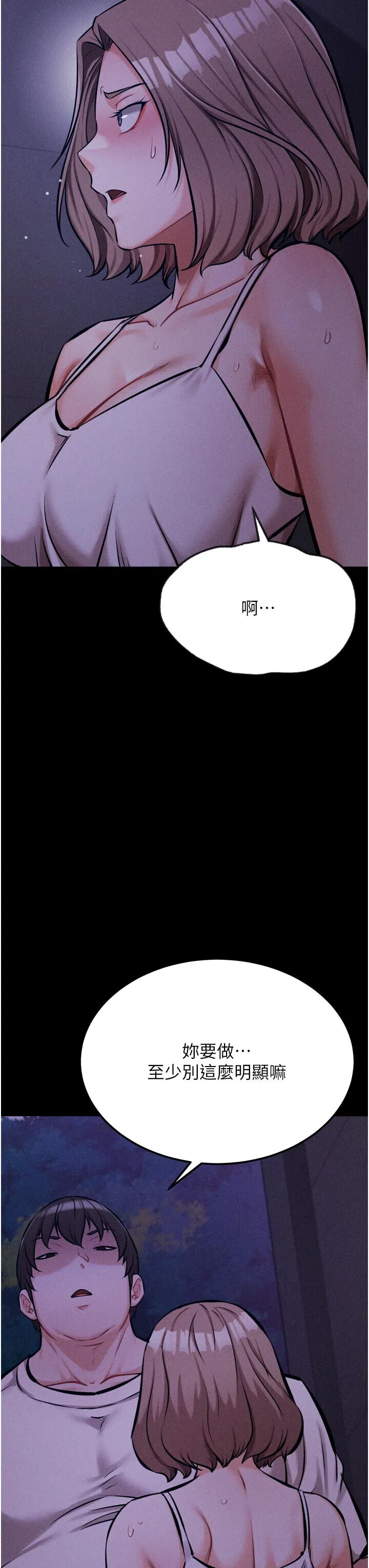 第35話