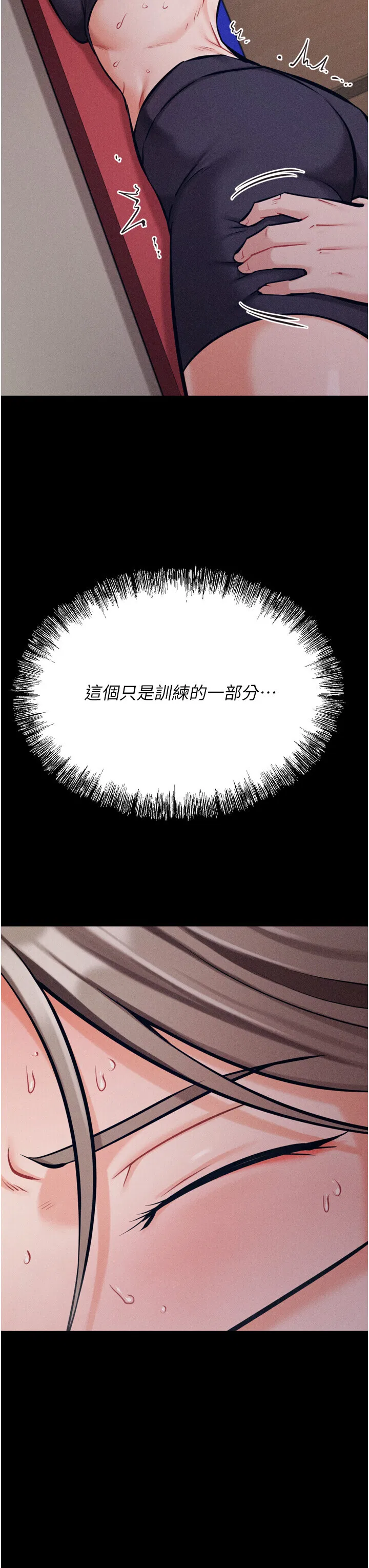 第35話