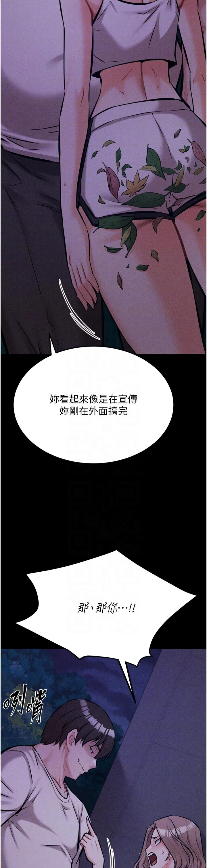 第35話