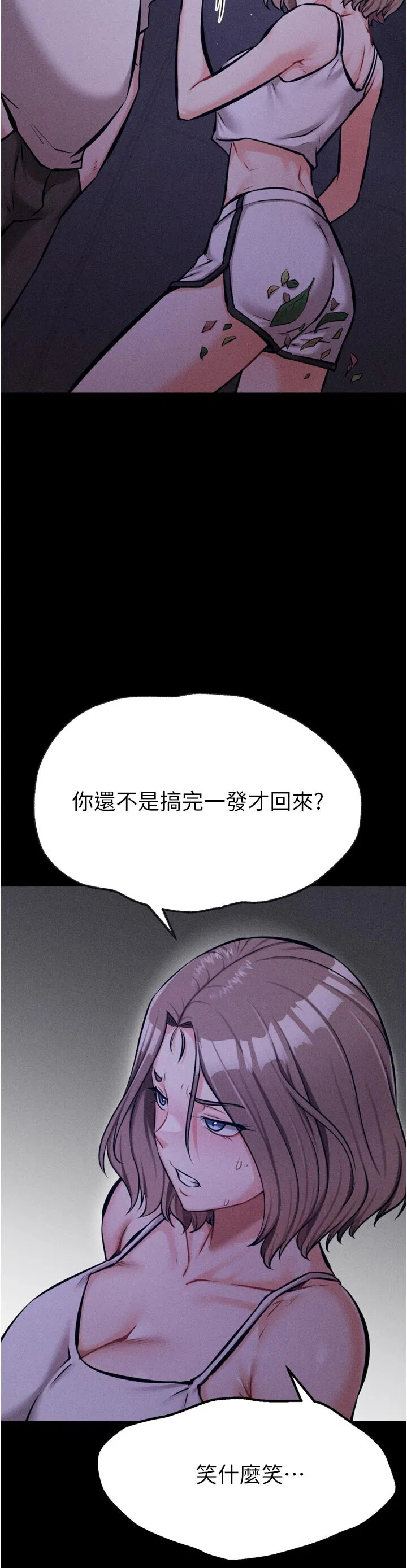 第35話