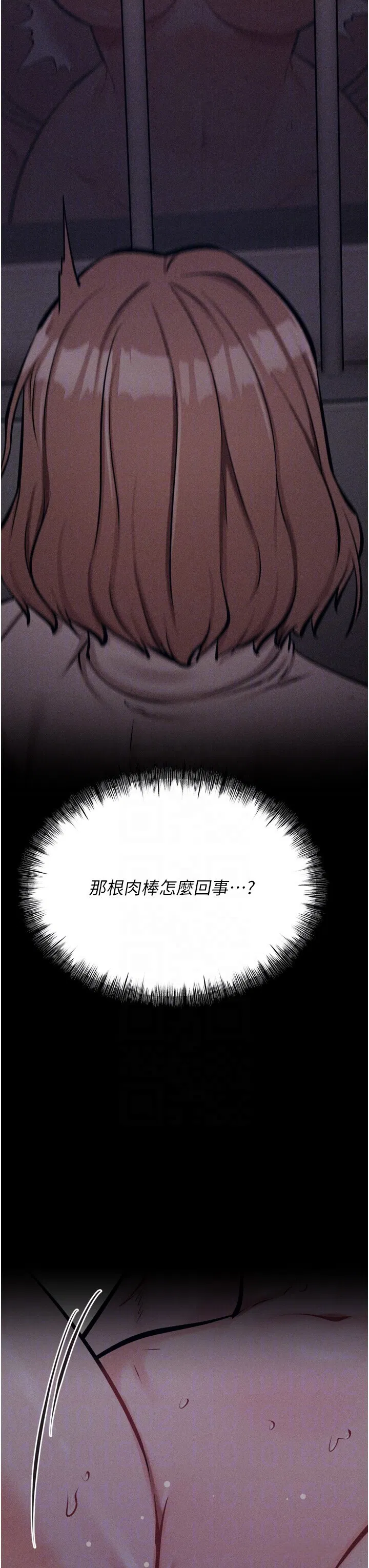 第35話