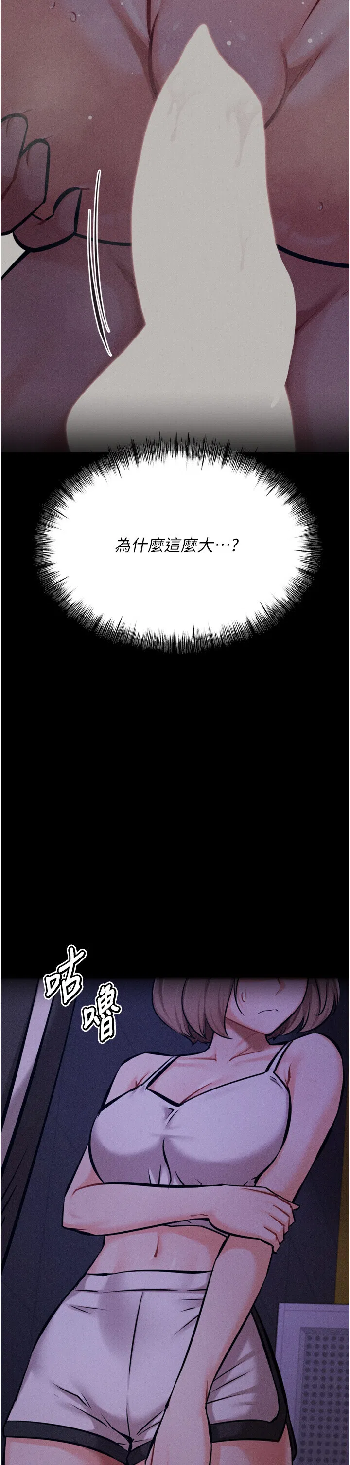 第35話