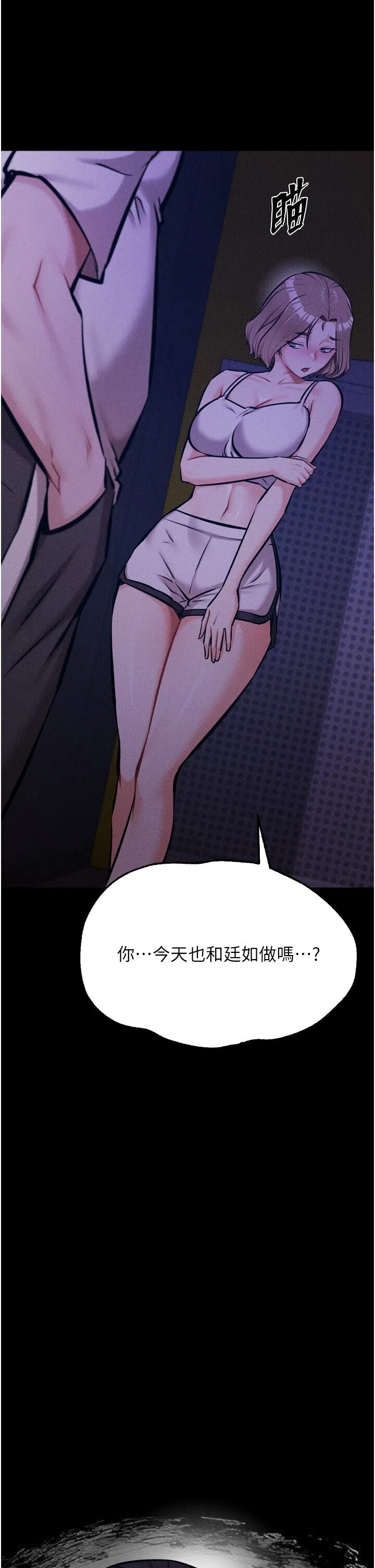 第35話
