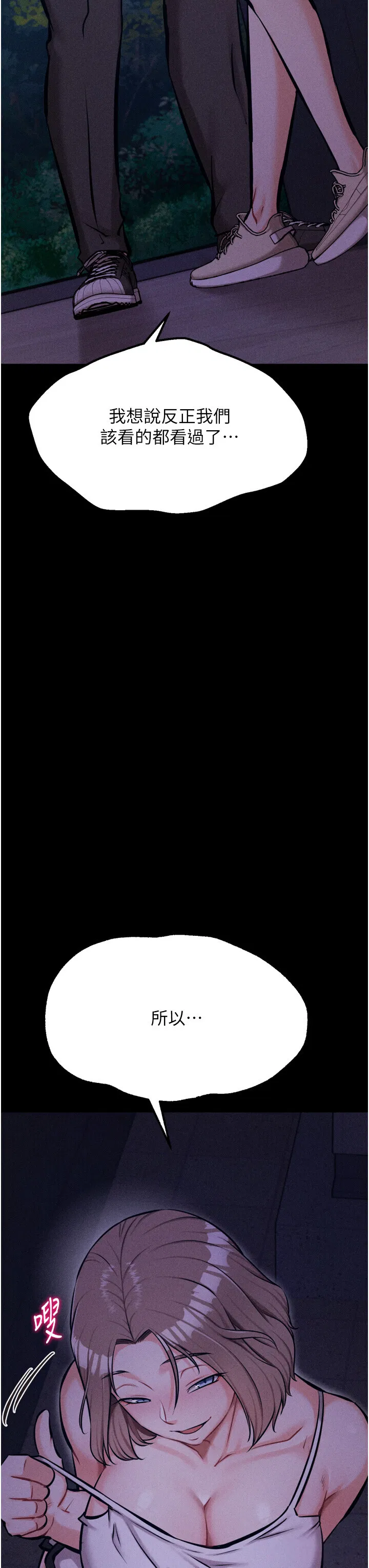 第35話