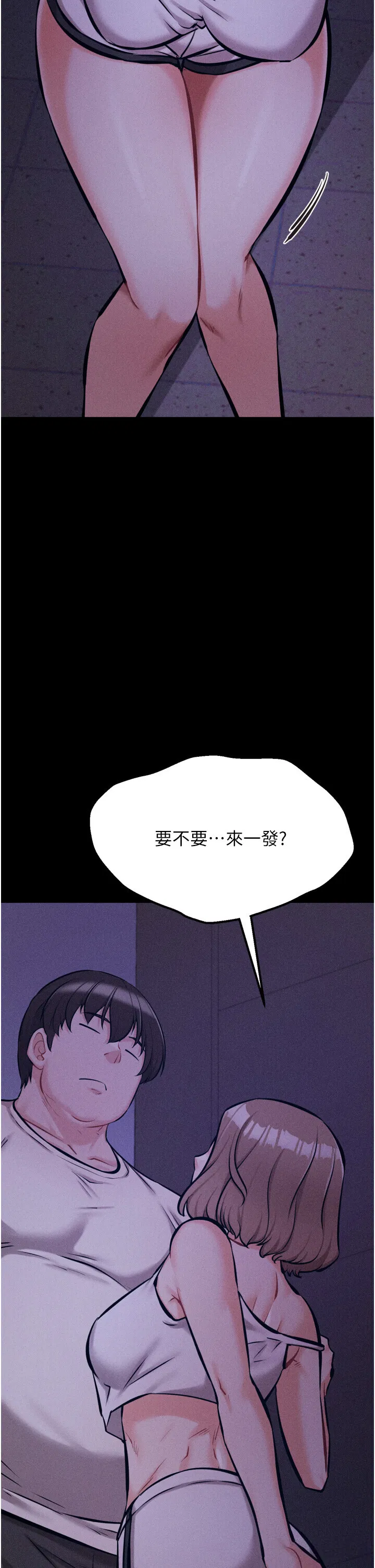 第35話
