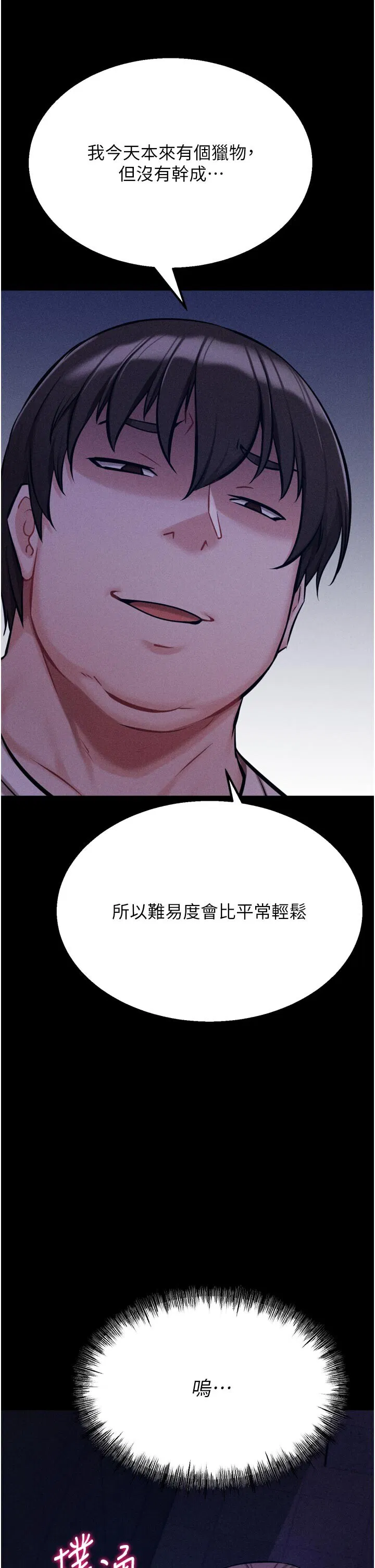 第35話